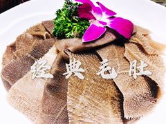 -巴奴毛肚火锅(六天地店)