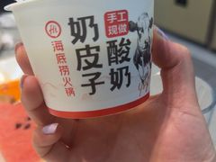 -海底捞火锅(高新活力汇店)