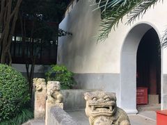 -秋霞圃