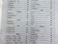 菜单-文昌温德姆至尊豪廷大酒店·星璨全日制餐厅