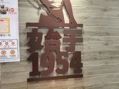 -汉堡王(合肥路永旺广场店)