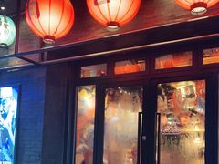 门面-有喜屋·烧鸟·居酒屋(三钢里店)