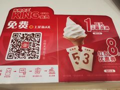 -永和大王(茉莉上新·共和新路店)