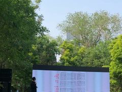 -天津水晶宫饭店