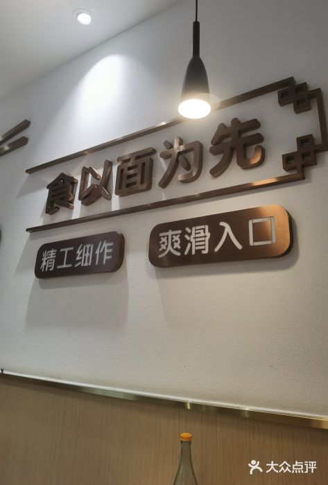 上味馆南翔小笼(杏山路店)图片