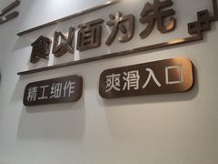 -上味馆南翔小笼(杏山路店)