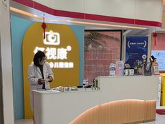 -亿视康青少儿眼镜(五官科店)