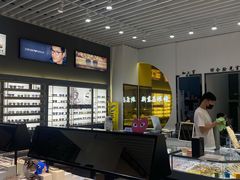 -三叶眼镜城(八佰伴店)