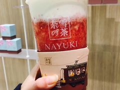 -奈雪的茶(市百一店)