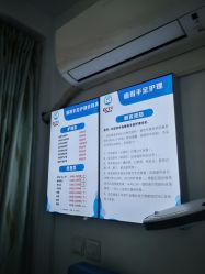 点击看大图 -德哥灰指甲脚气甲沟炎跖疣护理