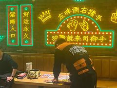 -司御手铜锅涮肉卤烤猪手(榆次新建路店)