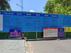 -孔雀湖生态旅游区