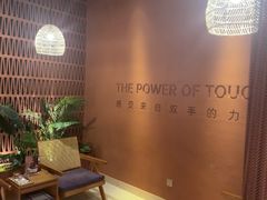 -LANN I 蘭·泰式古法按摩(高岛屋百货店)