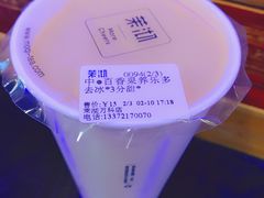 百香果养乐多-茉沏(万科美好广场店)