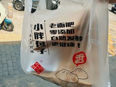 -小胖包子王(光明楼店)