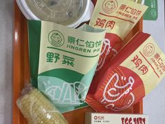 -景仁馅饼(蒿泊店)