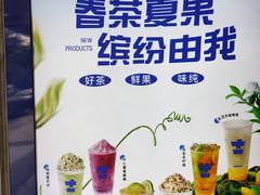 -加减茶饮(高沙店)