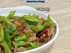 干煸大肠-满口香饭店