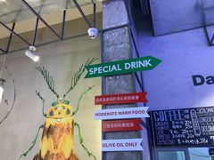-Green Option(官舍店)
