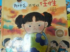 -天津图书馆(复康路馆)