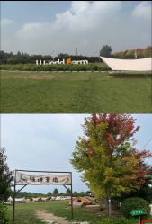 点击看大图 -优沃得自然教育农场·冰雪乐园·生日会·研学
