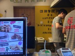 -傅强排骨(成都总店)