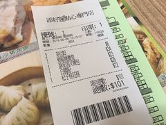 -添好运点心专门店(中环IFC店)