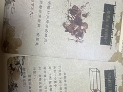 -剧狐剧本杀(徐汇1号店)