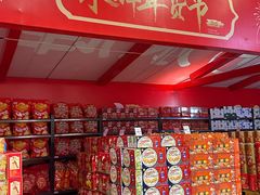 -永辉超市(福州市大儒世家店)