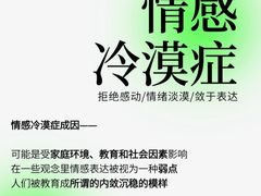 -观心实验室·心理咨询(徐汇店)
