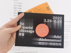 -上海外滩美术馆