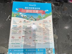 -清远熹乐谷温泉度假酒店