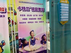 -腾悦广场