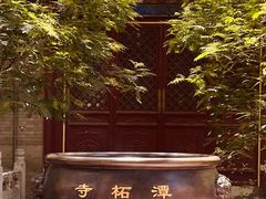 -潭柘寺景区