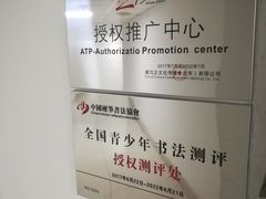 -赵汝飞练字硬笔书法(静安寺校区)