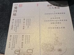 -捞王锅物料理(金华义乌之心店)