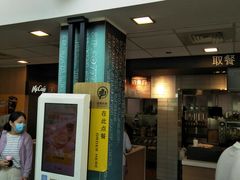-麦当劳(乳山路店)