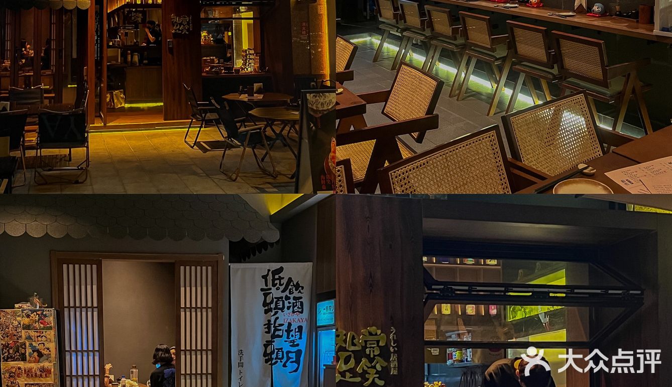 福州又多一家好吃的居酒屋🏮鳗鱼饭是真绝🫢