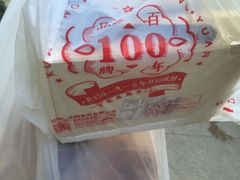 -昆明冠生园·蛋糕·面包(南强街店)