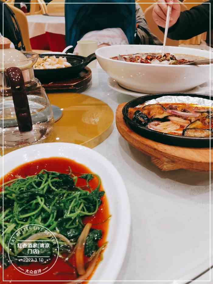 红杏酒家清凉门店