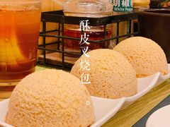 -添好运点心专门店(百老汇店)