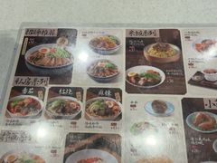 -康师傅私房牛肉面(申虹店)