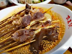 -古真记钵钵鸡(总店)