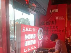 -吴老幺火锅(金龙店)