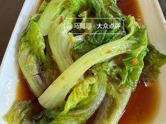 -好成财牛排馆(涂门街总店)