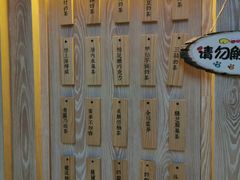 -厝内小眷村(西单大悦城店)