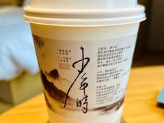 -茶颜悦色(花园道店)