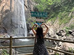 -洛阳白云山景区