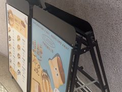 -泽田本家·铜锣烧(TX淮海店)