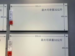 -IKEA宜家家居(南京商场)